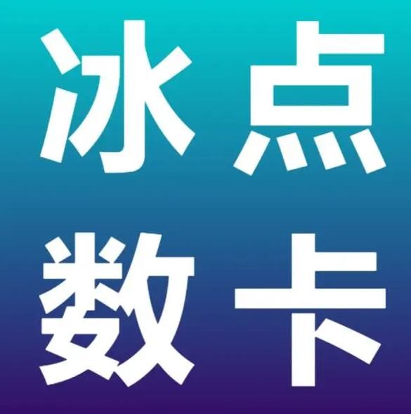 抖音粉丝刷